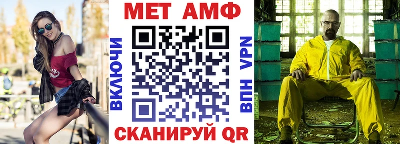 АМФЕТАМИН 97%  Морозовск 