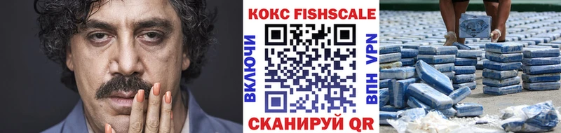 магазин    Морозовск  КОКАИН 98% 