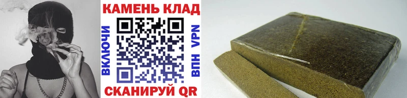 купить наркотик  Морозовск  ОМГ ОМГ рабочий сайт  Гашиш VHQ 
