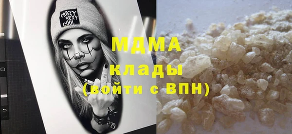 прущие грибы Арсеньев