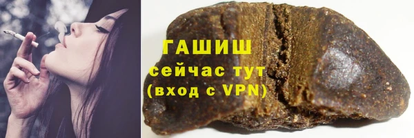 мефедрон VHQ Осташков