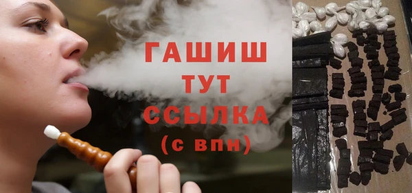 MDMA Армянск