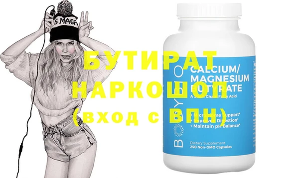 прущая мука Остров
