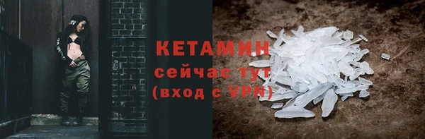прущие грибы Арсеньев