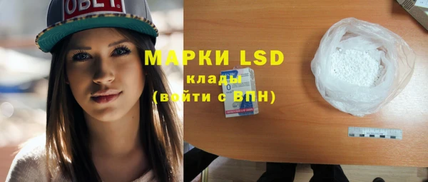 MDMA Армянск