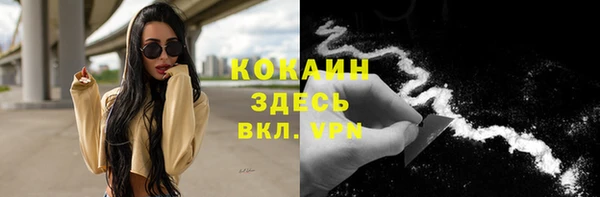 бутик Осинники