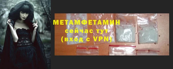 MDMA Армянск