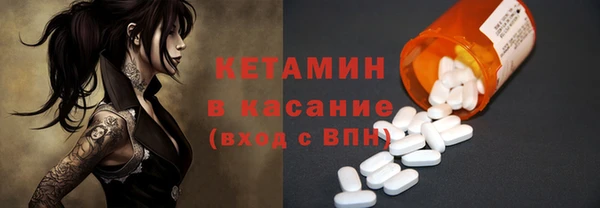 MDMA Армянск