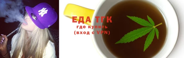 бутик Осинники