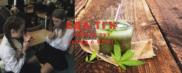 прущие грибы Арсеньев