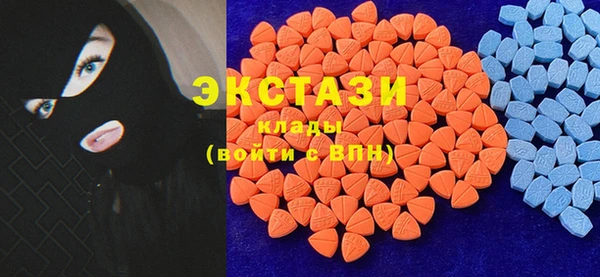 MDMA Армянск