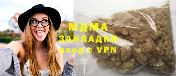 MDMA Армянск