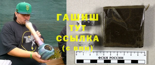 MDMA Армянск