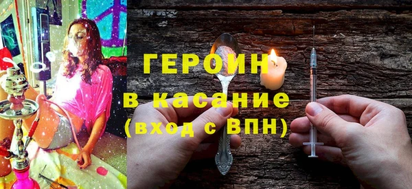 MDMA Армянск