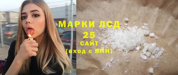 MDMA Армянск