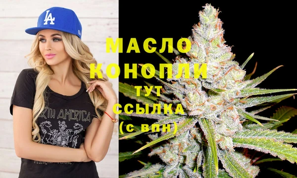 MDMA Армянск