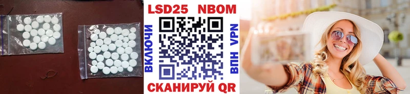 LSD-25 экстази ecstasy Морозовск