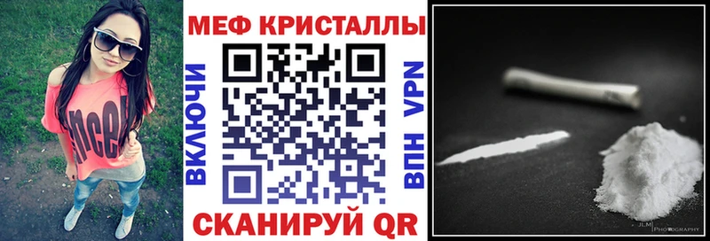 Мефедрон мука  продажа наркотиков  Морозовск 