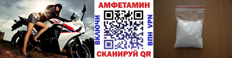 как найти наркотики Морозовск мега ССЫЛКА Метамфетамин кристалл