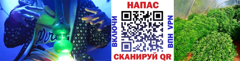 МАРИХУАНА THC 21% Морозовск